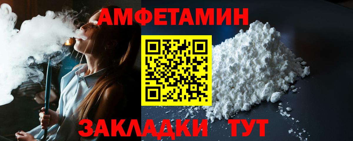 АМФЕТАМИН VHQ Дюртюли