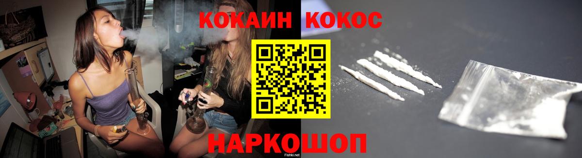 COCAIN  КОКАИН Эквадор  Кокаин FishScale  Вход с VPN  Дюртюли 