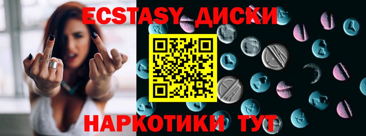Экстази mix Дюртюли