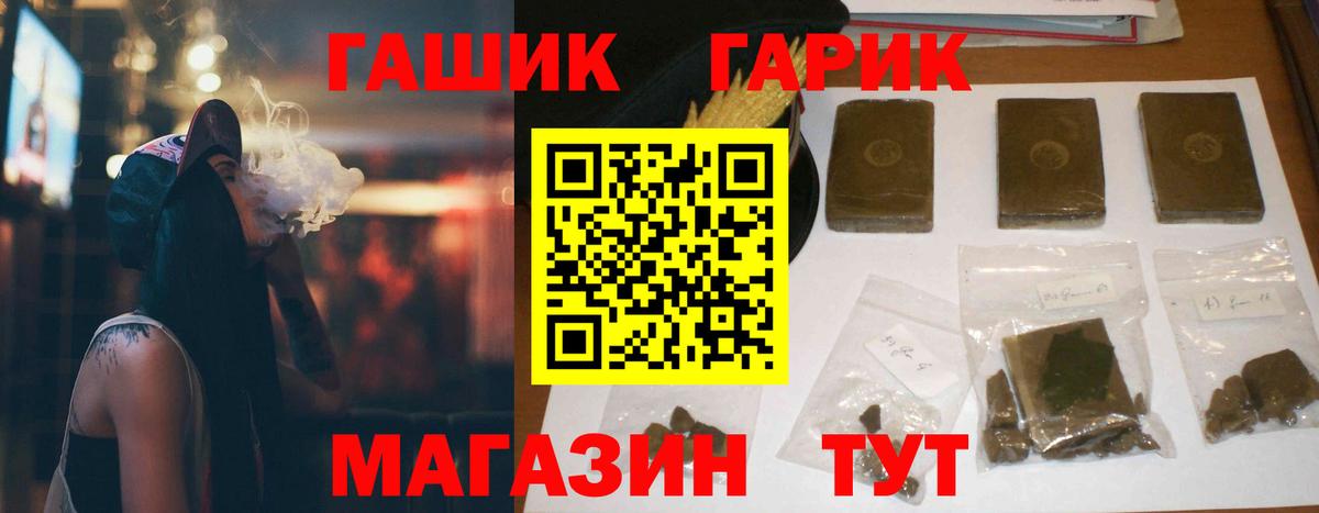 Дюртюли  ГАШИШ ice o lator  ГАШИШ  ГАШ VHQ  Вход с VPN 