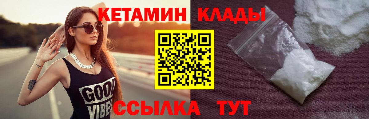 ГАШИШ  A-PVP СОЛЬ   МЕФ  Гашиш  Продажа наркотиков  Канабис  COCAIN  Дюртюли  Вход с VPN  Канабис  Меф кристаллы 
