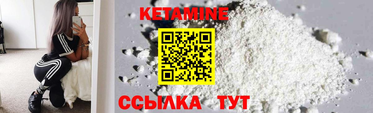 Кетамин ketamine  КЕТАМИН ketamine  shop клад  Дюртюли  Вход с VPN 