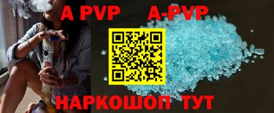 гидра Гусь-Хрустальный