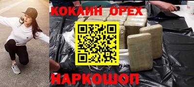 гидра Гусь-Хрустальный
