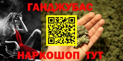 твердый Гусиноозёрск