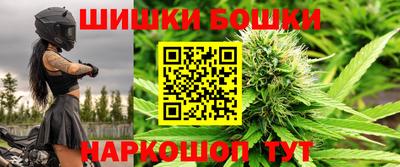 марки nbome Гатчина