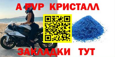 твердый Гусиноозёрск