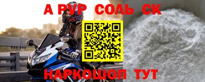 амф Гусев