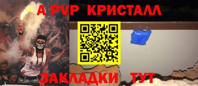гидра Гусь-Хрустальный