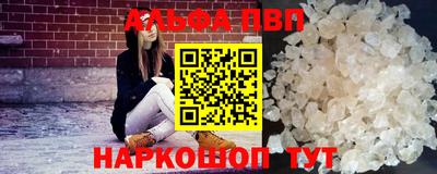 гидра Гусь-Хрустальный