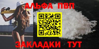 гидра Гусь-Хрустальный