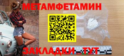 гидра Гусь-Хрустальный