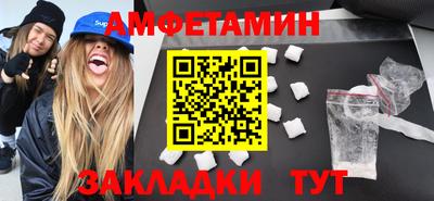 амф Гусев