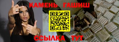 твердый Гусиноозёрск