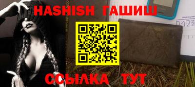 гидра Гусь-Хрустальный