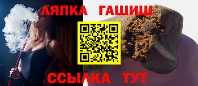 гидра Гусь-Хрустальный