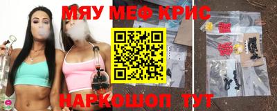 мяу мяу мука Гай