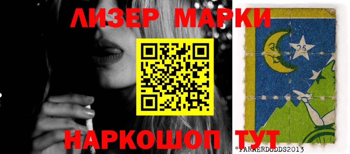 LSD-25 экстази  Вход с VPN  LSD-25 экстази ecstasy  Дюртюли  ЛСД экстази кислота 