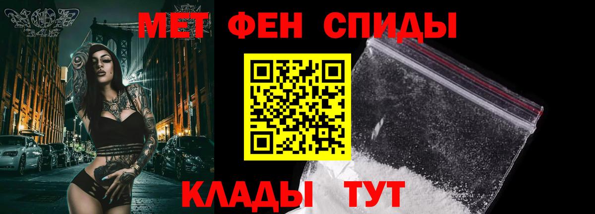 Первитин витя Дюртюли