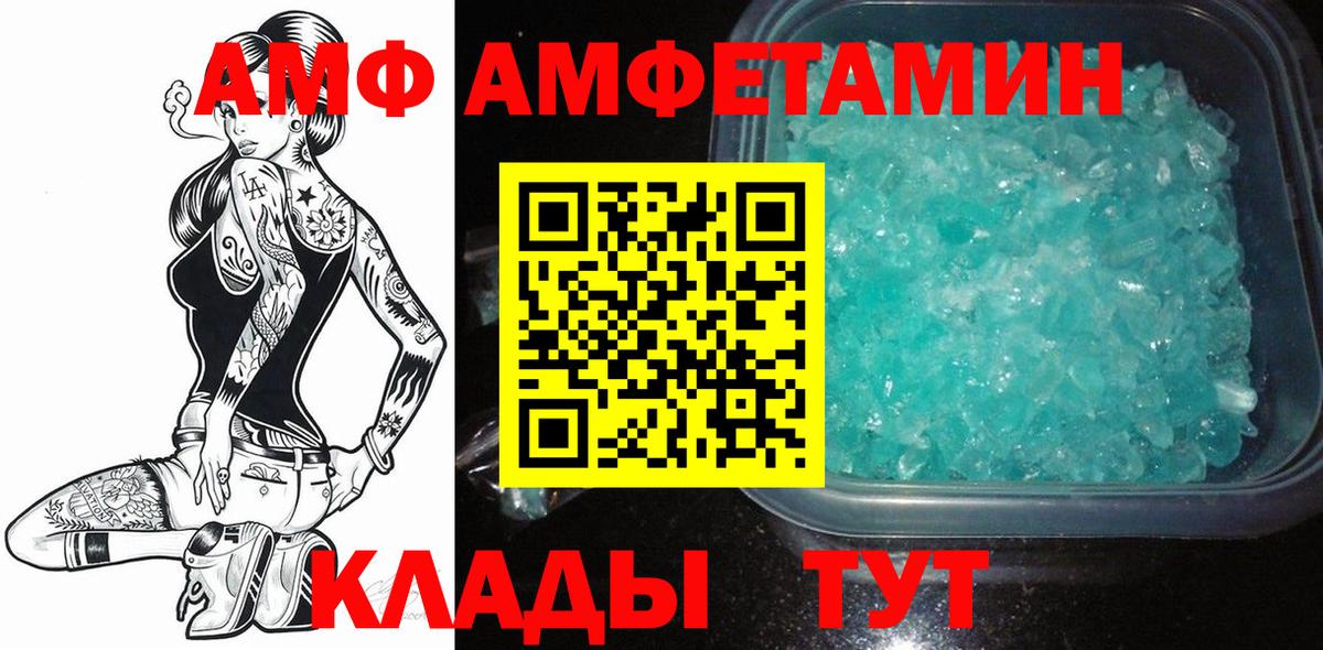 Дюртюли  Первитин кристалл  Первитин кристалл  Вход с VPN 