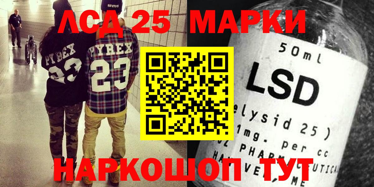 Марки 25I-NBOMe 1,8мг  купить наркотик  Марки 25I-NBOMe 1,8мг  Дюртюли  Вход с VPN 