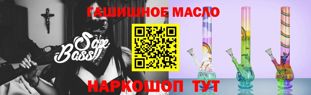 Дюртюли  Дистиллят ТГК концентрат  Вход с VPN 